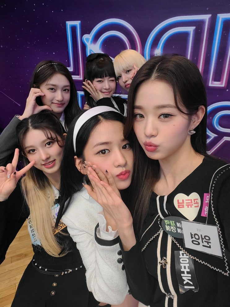  20211209 (아이브)