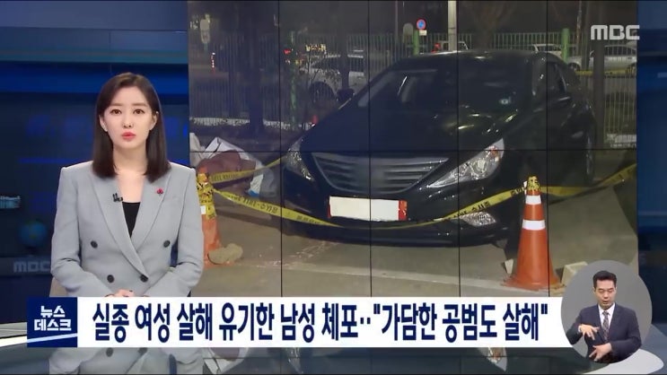 권재찬 실종 여성 유기 공범 살해 범인 52세 신상공개