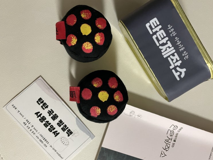  연말선물로 너무나 귀여운 연탄핫팩 손난로핫팩