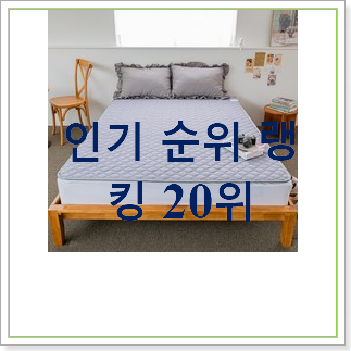 놀라운가격 카본매트 목록 이번 기회에 장만하시길