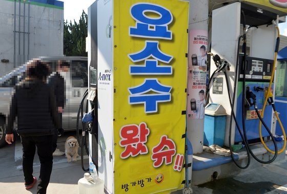요소수 온라인 판매 첫날…주유소 가격 수준 상품도 등장 요소수 온라인 판매 첫날…주유소 가격 수준 상품도 등장