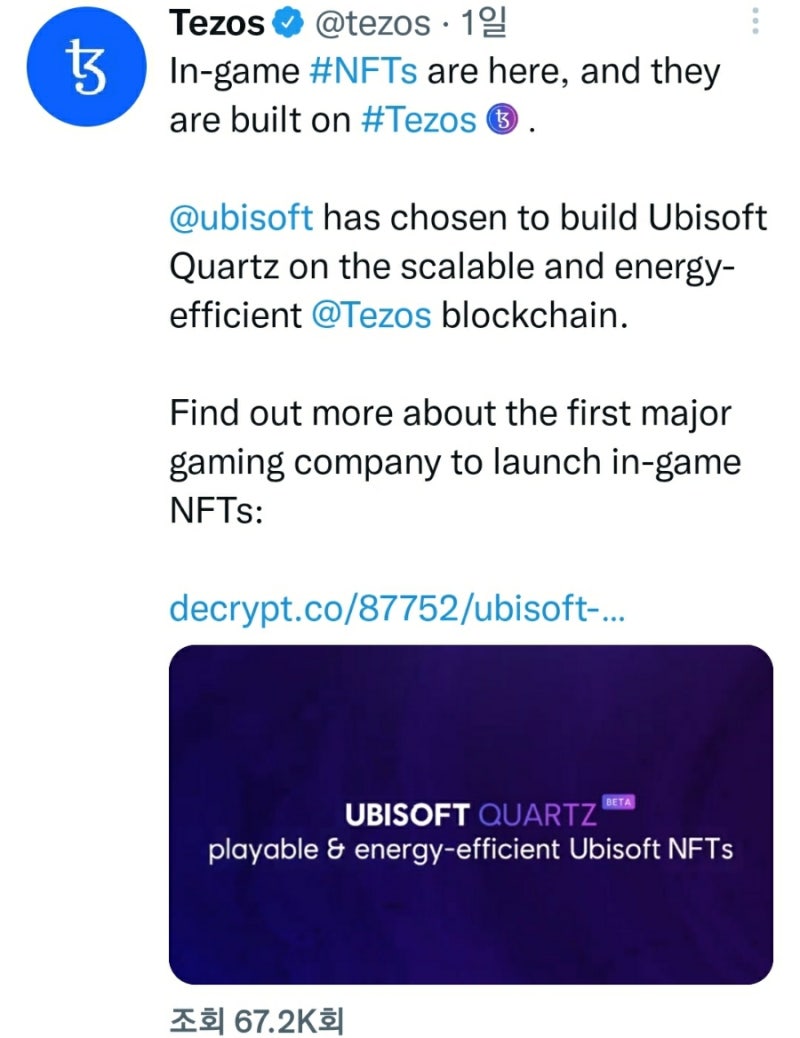 이오스의 꼬붕격이던 잠자는거인!!테조스의 전망과 호재분석!! : 네이버 블로그