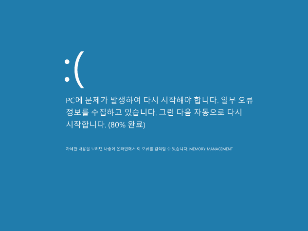 녹스 앱플레이어 설치 및 실행 에러 해결방법 : 네이버 블로그 녹스 앱플레이어 설치 및 실행 에러 해결방법 : 네이버 블로그