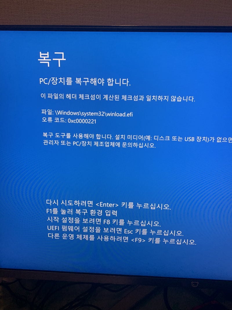 조립 PC 블루스크린 / 라이젠 CPU 고장 / 윈도우 설치 오류 / MSI 그래픽 카드 AS / AMD 라이젠 서비스 센터 : 네이버  블로그