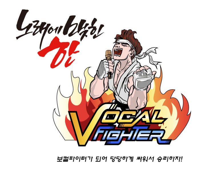 발성&가창반 프로그램 안내 발성&가창반 프로그램 안내