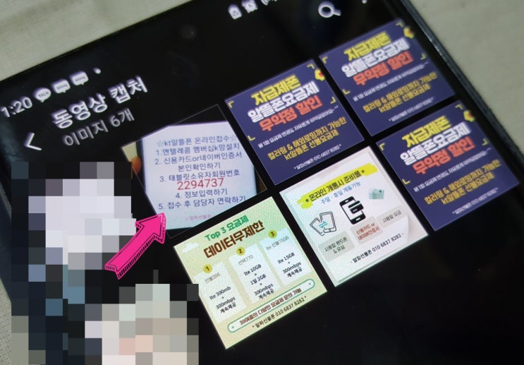  갤럭시 동영상 캡쳐 사진편집 어플없이 갤노트10+ 직접 할 수 있네
