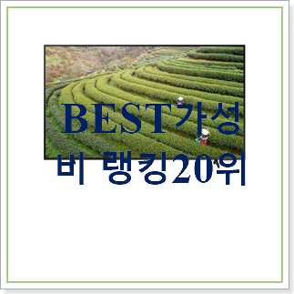  역대최강 삼성전자티비 구매 베스트 상품 순위 30위