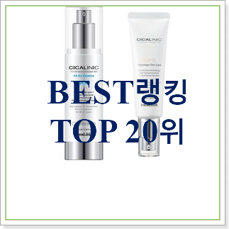  인기 여드름피부제품  인기 상품 랭킹 30위
