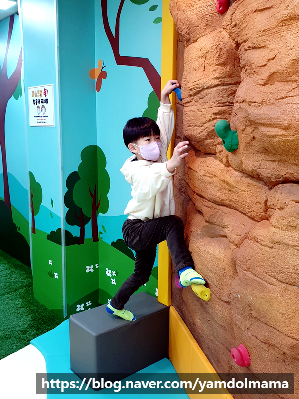 와우탐험대 어린이대공원 가볼만한 어린이놀이시설