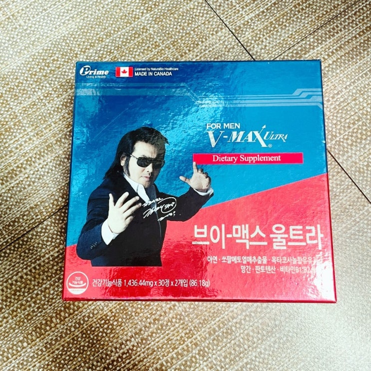  브이맥스 가격 울트라 효능 이벤소식~