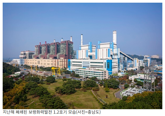 에너지 탄소중립에 2025년까지 94조 투자…2050 재생에너지 70%로_산업통상자원부 에너지 탄소중립에 2025년까지 94조 투자…2050 재생에너지 70%로_산업통상자원부