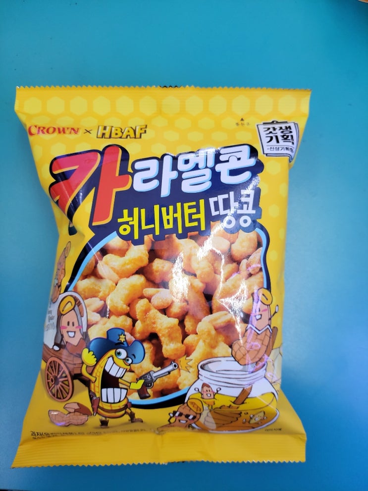 카라멜콘에 허니버터땅콩을 - 갓생기획 카라멜콘 허니버터땅콩 - 편의점신제품 내돈내산 솔직리뷰 카라멜콘에 허니버터땅콩을 - 갓생기획 카라멜콘 허니버터땅콩 - 편의점신제품 내돈내산 솔직리뷰