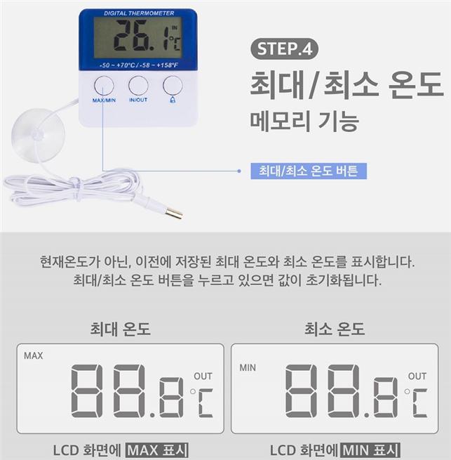 의료기기 보관창고 온도관리