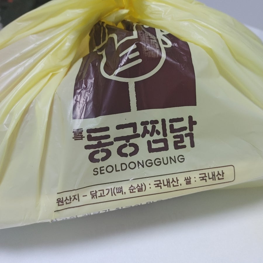동궁찜닭 연수점 사진 1