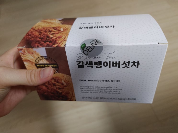 하루 한잔의 건강, 델리브 갈색팽이버섯차