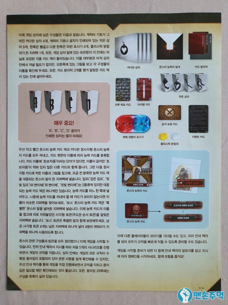 글룸헤이븐 : 사자의 턱】 개봉기 및 슬리브 비교 + 코인캡슐 : 네이버 블로그