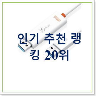  최후의 선택 500mb공유기 선택 사람들이 왜이렇게 찾는지 알거같네요