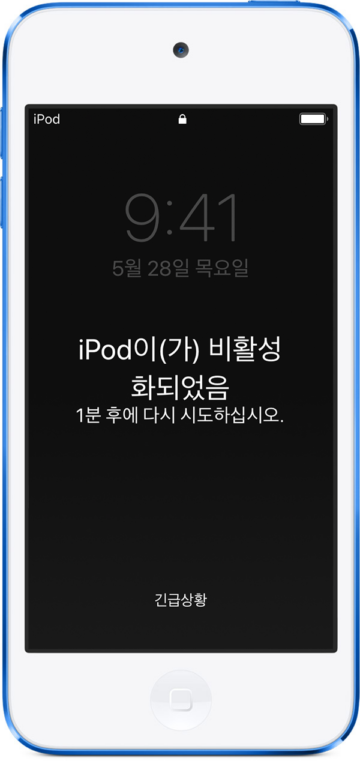  아이폰비번 잊어버렸을때 해결방법과 데이터 지키는 방법