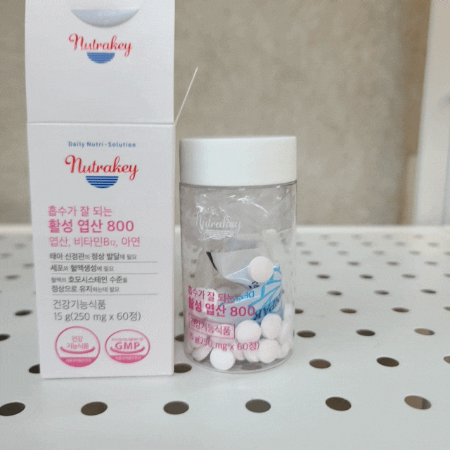  4세대엽산 뉴트라키 흡수잘되는 활성 엽산 이거