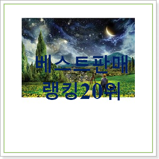  너무 갖고싶은 퍼즐  베스트 인기 TOP 30위