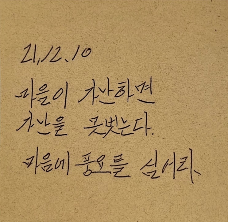  [경린이 탈출][뱅크마켓] 경제학,희소성의 원리,최소비용/최대효과,합리적 선택, 기회비용, 매몰비용