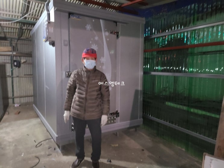  강원도 강릉시 주문진읍 에스엠테크 1.5평 저온저장고 저온창고