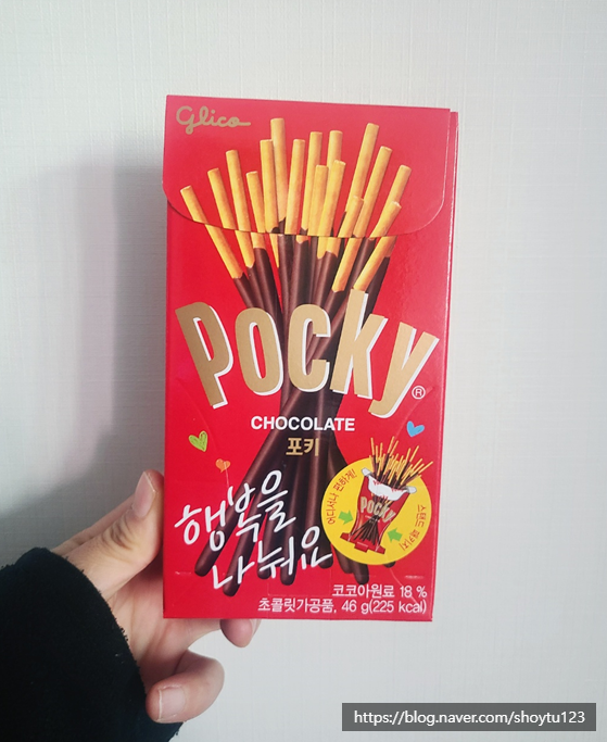 [과자추천] 포키(pocky) 빼빼로 스탠드패키지 후기