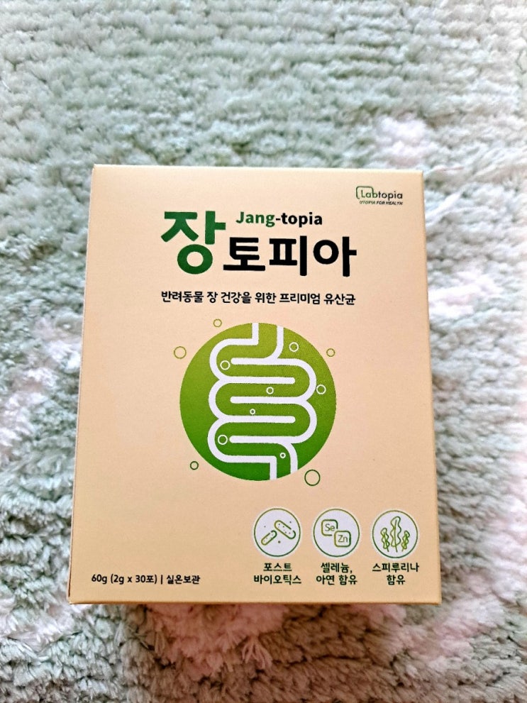  장토피아 ) 강아지, 고양이 유산균 급여시켜보았어요.
