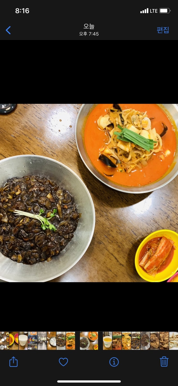  하남 미사 맛집 [ 뽕사부 ] 짜장면 짬뽕 탕수육 다 맛있는 중국집 발견 
