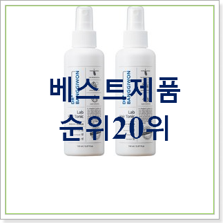  고민끝에 선택 두피토너 목록 인기 성능 랭킹 30위