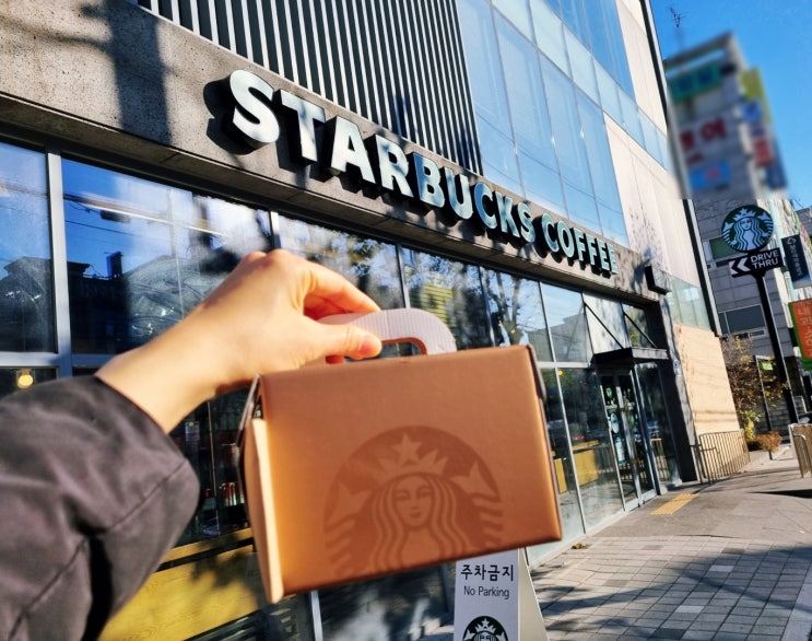  [스타벅스 크리스마스 홀케이크] 크레이프 에멘탈 치즈 케이크 예약 구입/쿠폰 사용 및 카드할인