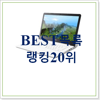  인기 엘지노트북  너무 좋습니다