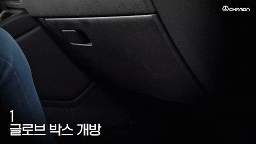  자동차 에어컨 필터 교체 방법부터 냄새 제거까지