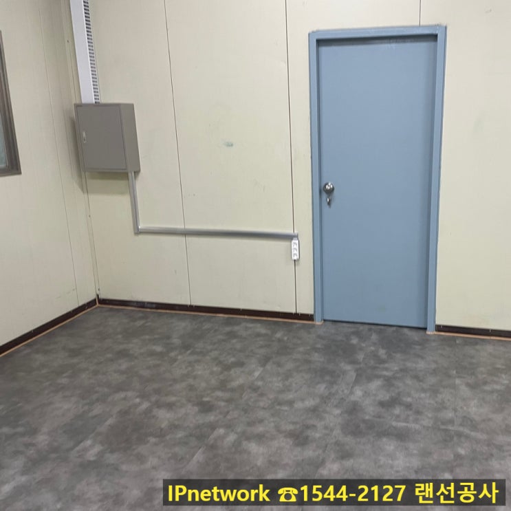  대전 사무실이전랜공사 무료견적 봐드립니다~!!