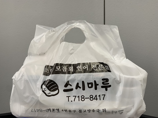  평범했던 마포 스시마루 배달