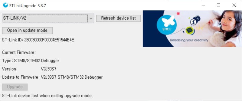 ST LINK V2 Firmware update 방법(STM32 CubeProgrammer) : 네이버 블로그