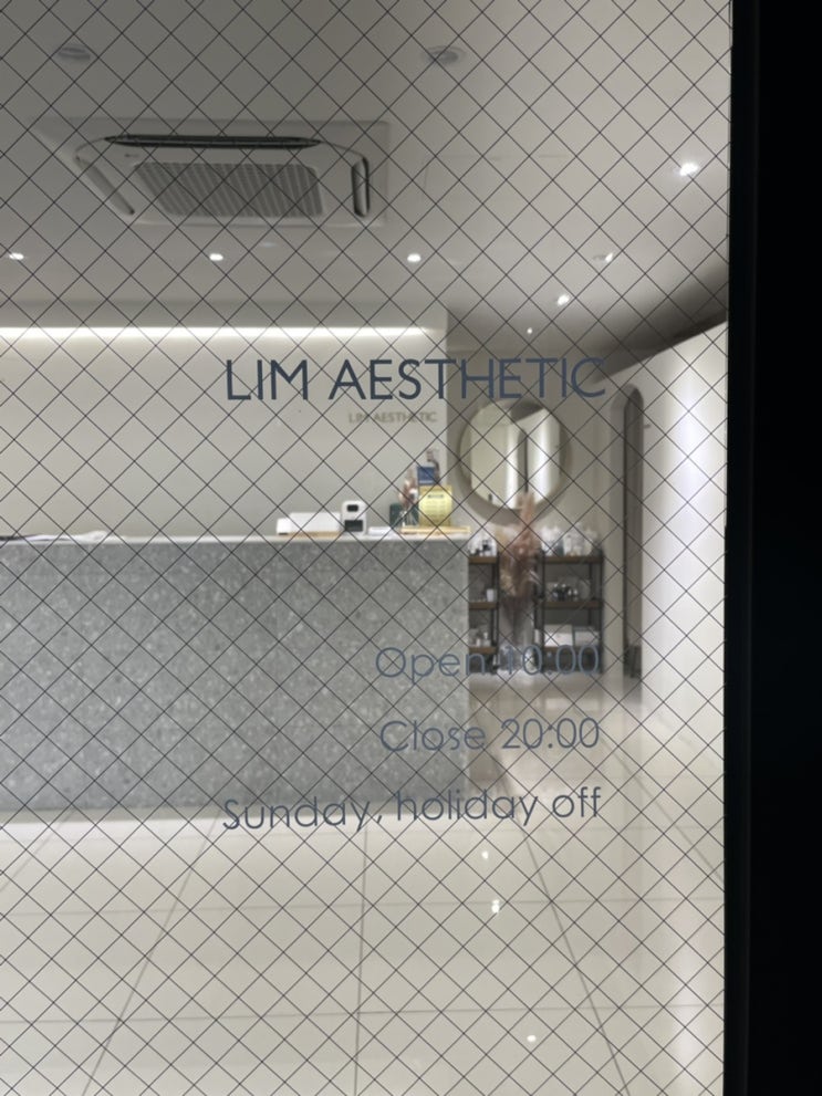 동래 피부관리는 림에스테틱에서 강추! 동래 피부관리는 림에스테틱에서 강추!