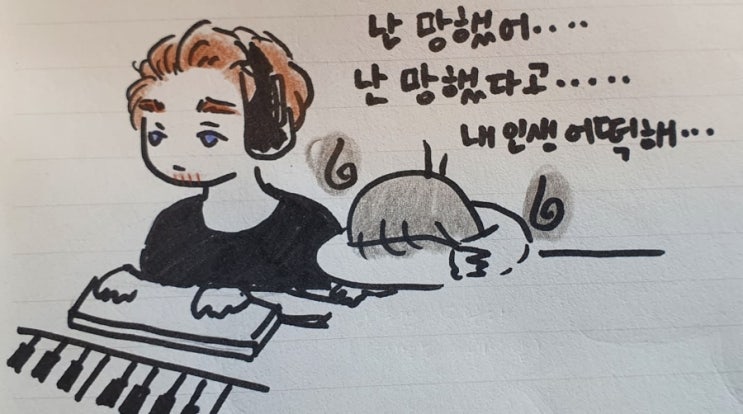  인정하지 못했던 것을 인정하기로 했다.