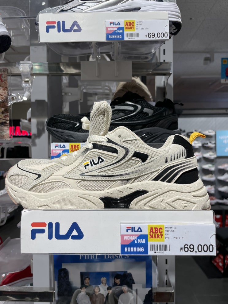  20년 만에 휠라 운동화 샀어요! FILA 익스포텐셜 !