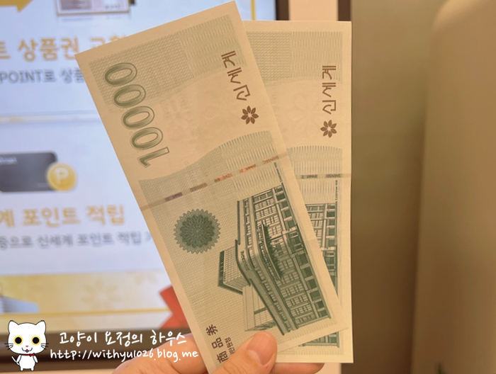  [sk세븐모바일] 친구추천포인트 조회&사용방법(추천인:withyu1026)