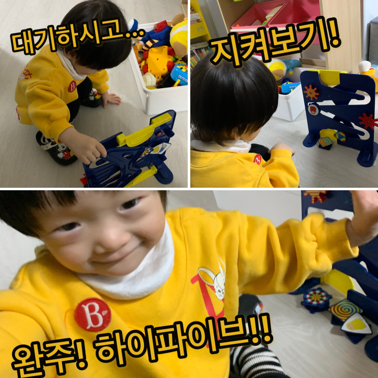  [22개월/D+671] 첫째 아이와 놀아주기 (식기 정리, 인사하기, 프뢰벨 보드게임, 그림책, 호비 교구, 바람개비)