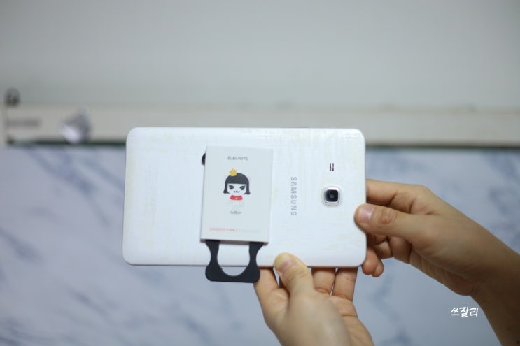  모아이 스마트폰 태블릿 핑거홀더 써봐야알아요