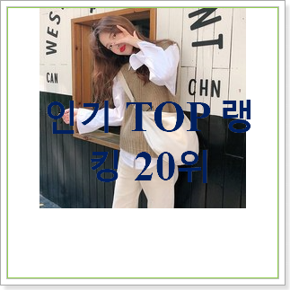  품절대란 에코크로스백 아이템 저렴하게 구매하는법