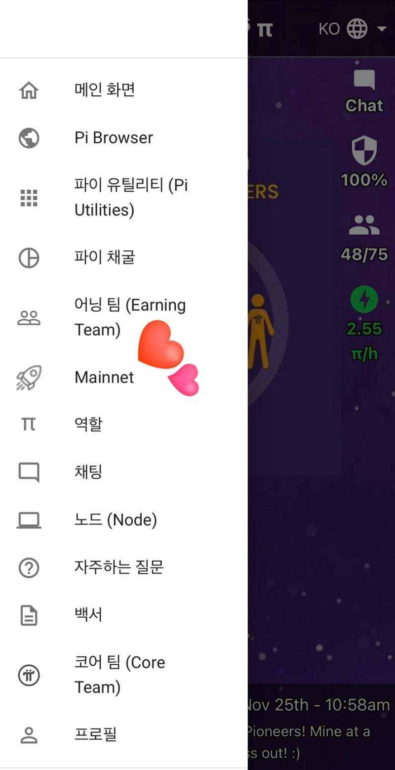 파이코인] 메인넷 출시 임박!! 그리고 락업(Lock-up)에 대한 이해 : 네이버 블로그
