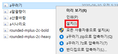  ASS 자막, 모바일 및 PC 설정법