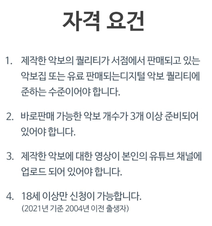  2021.12.10 근황