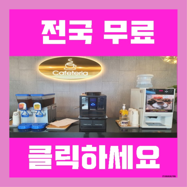  토성동4가  완전 좋아요