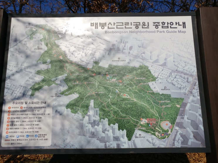 배봉산 둘레길(배봉산 자락길) 걷기 - 동대문구
