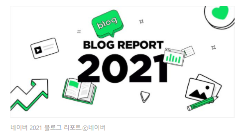 12월 10일 아이보스 마케팅 뉴스클리핑 12월 10일 아이보스 마케팅 뉴스클리핑
