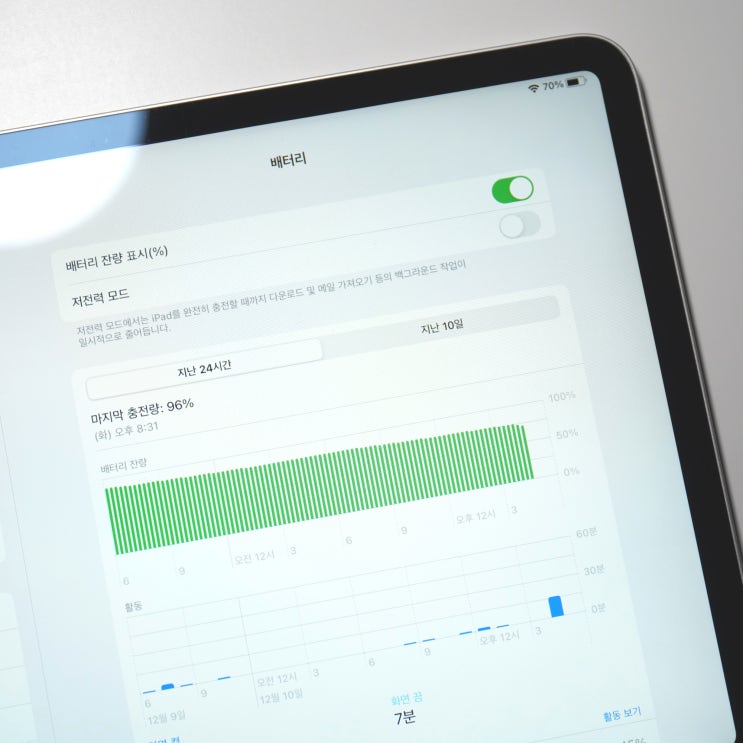  아이패드 배터리 사이클 확인하는 방법 간단하게